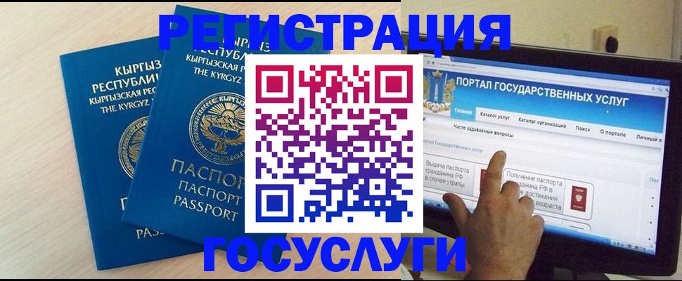 пропишу в квартире в Бурятии