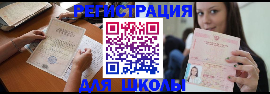 пропишу в квартире в Бурятии
